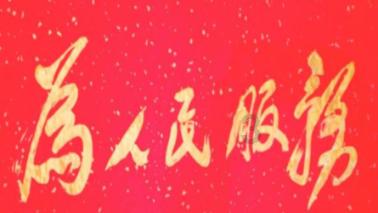 全民剧本大师内置菜单